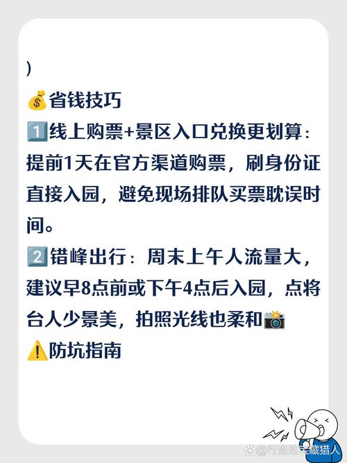 云台山点将台门票攻略 云台点将网络全解析
