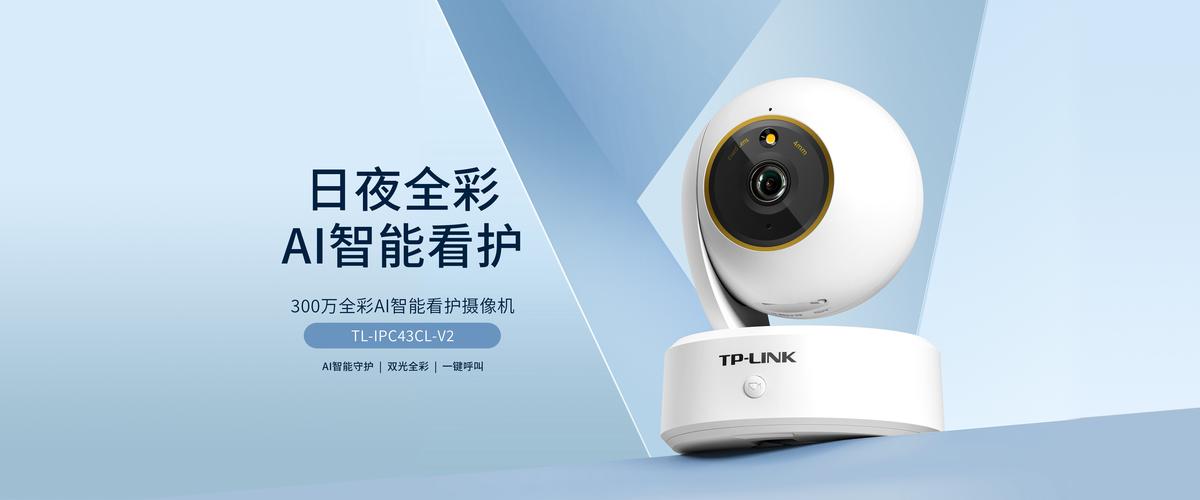 云台点将 300万无线云台网络摄像机全解析